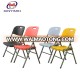 Good sale light weight outdoor folding plastic chair